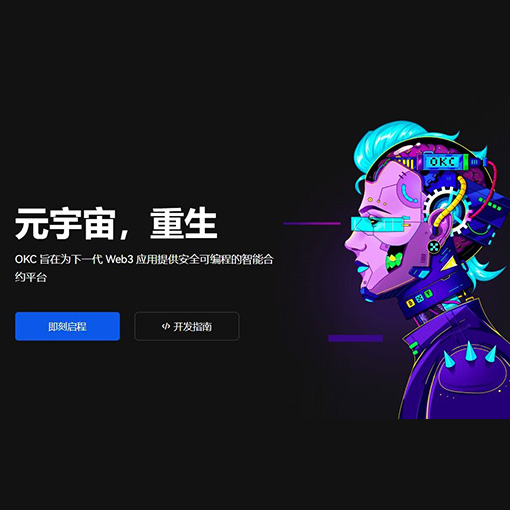 pi币交易平台页面展示