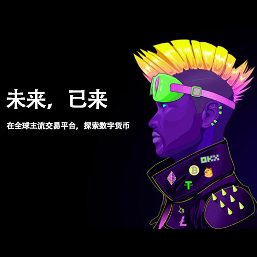 pi币交易平台页面展示