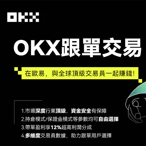 pi币交易平台页面展示