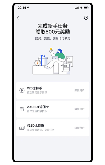 pi币交易平台页面展示