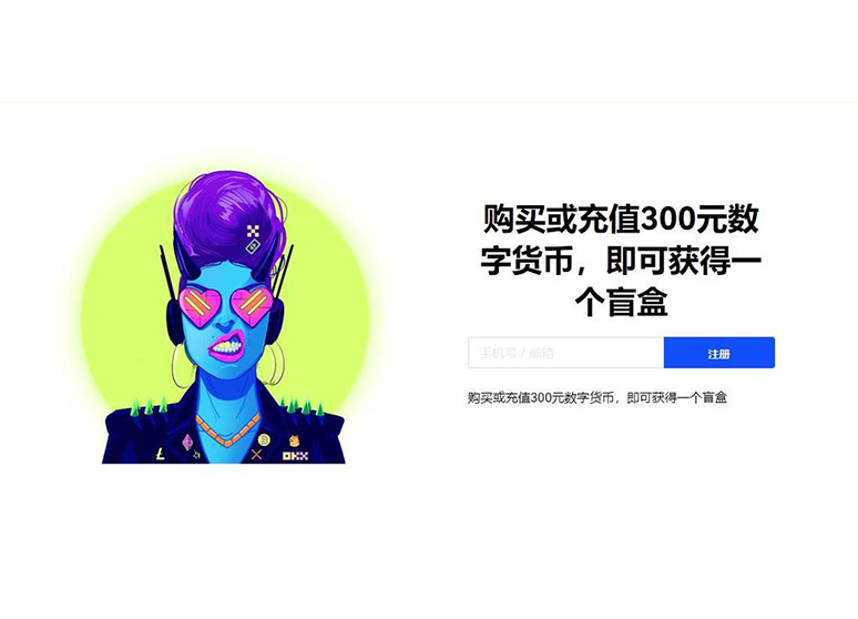 pi币交易平台页面展示